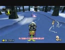 【マリオカート8DX】毎週Wi-Fi対戦Lap5【さとうささら動画】