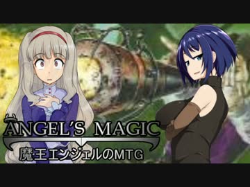 【アイマス×MTG】魔王エンジェルのMTG+ 18話【レガシー】