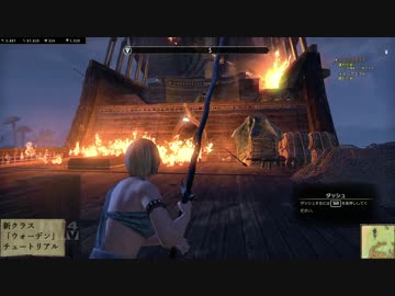 【ゆっくり実況】タムリエルをぶらぶら一人旅 part18【TESO】