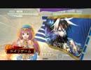 【四品上位】柵盛り流星で勝利を目指す86【vs孫翊入り麻痺矢】