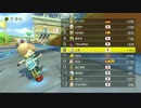 【実況】深夜のマリオカート8DX part6