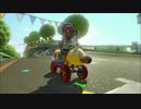 【毎日投稿】巷で噂のマリオカート８ＤＸ　＃２１