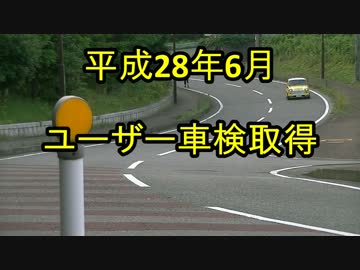 ミニループ橋１