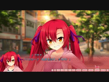 恋愛強者による“ノラと皇女と野良猫ハート”実況プレイ part19