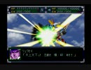 乳は揺れないスーパーロボット大戦α初見実況プレイ 59