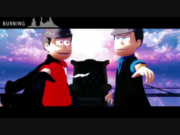 【MMDおそ松さん】BURNING!!【マフィア長兄松】