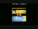 《将棋ウォーズ》３段になるまでの軌跡《３切れ》part10