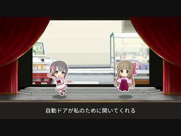 乙倉悠貴と依田芳乃でコンビニのお芝居【ブリトラ】
