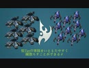 【Starcraft 2】スタークラフト初心者説明会　第一回【VOICEROID解説】