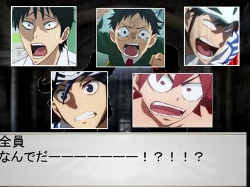 山神と一年生+αのがっつりクトゥルフ　解説　後編