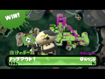 初見＋知識皆無だけどわくわく楽しくスプラトゥーン！ Part11
