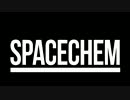 【VOICEROID実況プレイ】† 元素を操りしゆかりん †【SpaceChem】　7