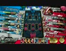 【WLW】ヴァイス動画その86【銀筆CR05】