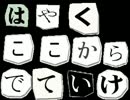 【7DAYS】大学生夢の一人暮らし！(脅迫状付)【part3】