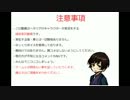 【APヘタリア】芋兄弟と島国で『怪異症候群』実況 Part15（最終回）
