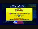 暴冷馬静入り乱れドカポン・ザ・ワールド！　PART44
