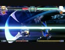【BBCF】ジンキサラギのコンボ動画9