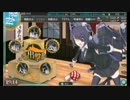 【艦これ】今更ながら鎮守府に着任してみた　パート18