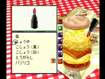 【バーガーバーガー】◆30代 はじめてのバーガーチェーン経営◆part9