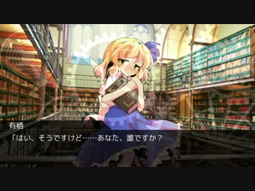 【DX3rd】アルターアーカイブpart2-3【TRPG】