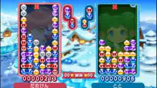 「実況」ぷよぷよクロニクル　レート2000台同士の20先　VSととさん