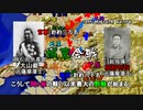 西南戦争（05・熊本城解放から城東会戦まで） / Satsuma Rebellion