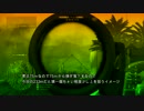 【BF1】もっとわかりやすい偵察兵零点標準