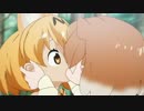 けものフレンズ伝説のキスシーン