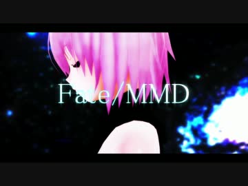 【Fate/MMD】Starduster【マシュ・キリエライト】