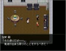 『怪異症候群』～赤猫がサクッと？怪異事件解決！！～実況part8