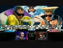 RedBullKUMITE2017 スト5 TOP16Losers RB vs ウメハラ