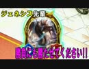 【shadowverse】ソシャゲ初心者が頑張るぜ!!Part7