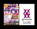 【ブレｘブレ】汚染地域アクタ･ゼノバ 死霊汚染魔剣アンブレラ討滅戦