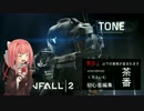 Titanfall2　ガンランナーＫＯＴＯＮＯＨＡ LAST