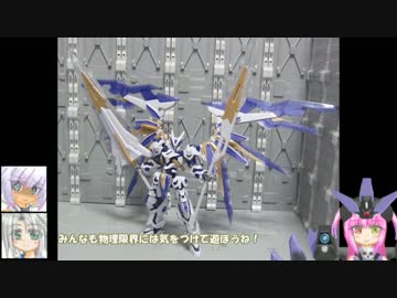 FAレイファルクス プチッガイ フミナ 陸戦型ガンダム ゆっくりプラモ動画