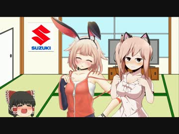 とある鈴菌の車載動画 -ONE車載- part6.5