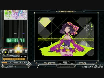 【beatmania ⅡDX】BroGamer(SPH)【SINOBUZ】