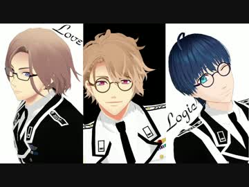 【MMDA3!】Lo.ve_Lo.g.ic【至/万里/紬】