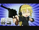 【Minecraft】弦巻戦車道クラフト ＃5【VOICEROID実況プレイ】
