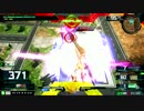 履物のEXVSMBON　アカツキ　代理投稿