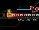 【太鼓さん次郎】気持ちいいよね　一等賞!【☆8】