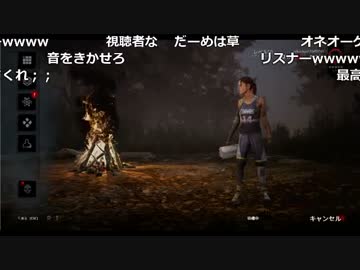 【YTL】うんこちゃん『Dead by Daylight』Part68【2017/05/20】