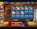千年戦争アイギス 鉄槌の鬼刃衆☆３　イベ白＋覚醒王子