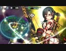 政剣マニフェスティア　H7-EX1　配布SR5人☆3　残361秒