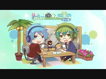 Hi-OASISラジオ　第一回