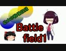 【BF1】幼女の戦場記録＃5【ゆっくり＆東北きりたん実況】