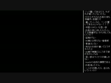 [2017.05.26]永井先生 雑談 (1/4)