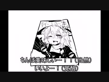 ホモあるある THE LOST.arukana