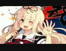 【春E-4】エロゲー目線で艦これ実況プレイ102【Uちゃんのパパ編】