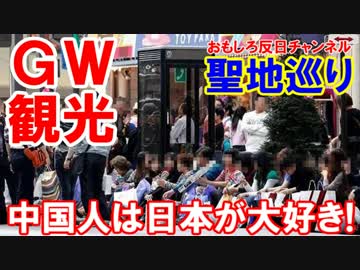 【体験型の旅行が大盛況】 やっぱり日本とタイが大好きアル！！